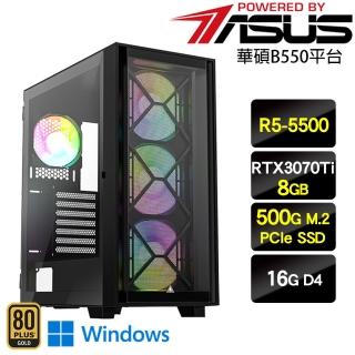 【華碩平台】R5六核{科技飛龍W}RTX3070Ti電競Win11主機(R5-5500/16G/500G SSD/RTX3070Ti/Win11)