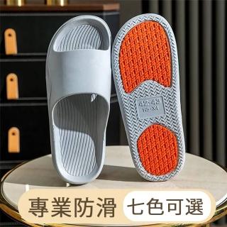 【媽媽咪呀】新式波動紋膠底防滑拖鞋/浴室止滑拖鞋 一雙(居家防滑拖鞋  老人孕婦拖鞋)
