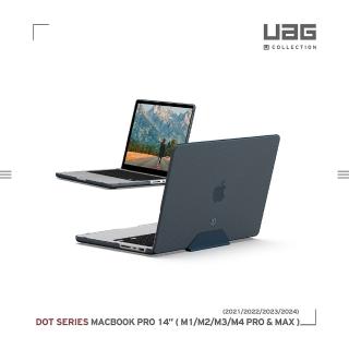 【UAG】[U] Macbook Pro 14吋（2021）輕薄防刮保護殼-霧透藍(UAG、U by UAG)