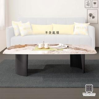 【Hampton 漢汀堡】希爾維雅岩板大茶几(一般地區免運費/茶几/咖啡桌/大茶几/桌子)