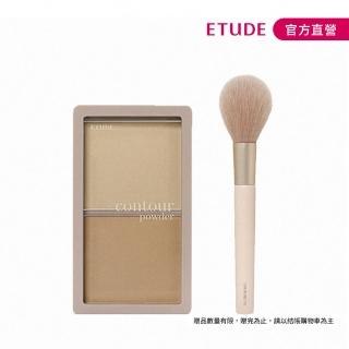 【ETUDE HOUSE】修飾專家雙色修容組