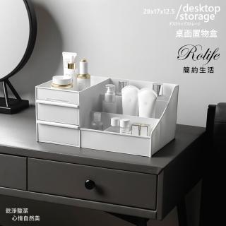 【RoLife 簡約生活】日系化妝品抽屜式收納盒-大款(桌面置物架/保養液瓶/口紅)
