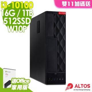 【Acer 宏碁】Altos P10F7 SFF 薄形工作站 i3-10100/16G/512SSD+1TB/Office2021家用版/W10P(10代i3 四核心)