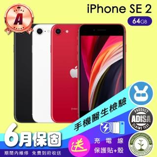 【Apple 蘋果】A級福利品 iPhone SE2 64G(全機原廠零件+配件組)