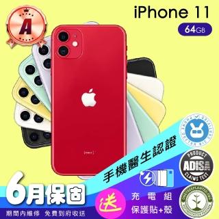 【Apple 蘋果】A級福利品 iPhone 11 64G(全機原廠零件+配件組)