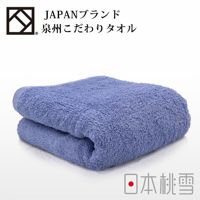 【日本桃雪】日本製原裝進口泉州飯店加厚浴巾(鈴木太太公司貨)