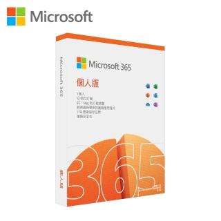 【搭SanDisk 128G記憶卡】Microsoft 365 個人版 一年訂閱 盒裝 (軟體拆封後無法退換貨)