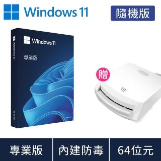 【買軟體送讀卡機】Windows 11 專業版 64位元 隨機版 DVD (軟體拆封後無法退換貨)