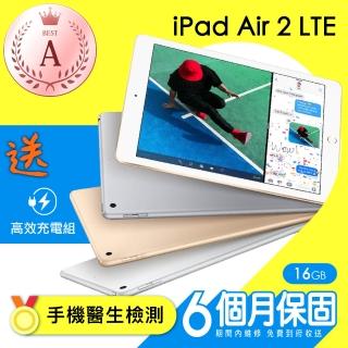 【Apple 蘋果】B級福利品 iPad Air 2 16G LTE 9.7吋(保固6個月+充電組)