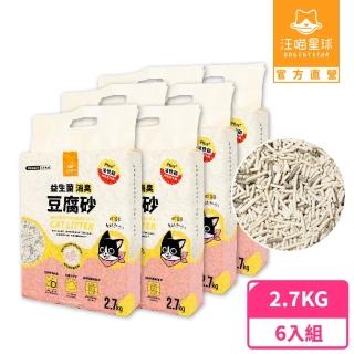 【汪喵星球】益生菌消臭豆腐砂（條型）2.7kg（7L）-6入組(根除臭源豆腐砂)