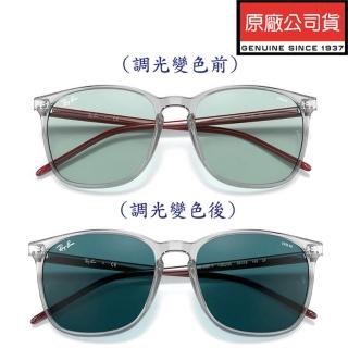 【RayBan 雷朋】全日配戴 日夜兩用EVOLVE變色太陽眼鏡 RB4387F 1350/Q5 淺灰框變灰綠鏡片 公司貨