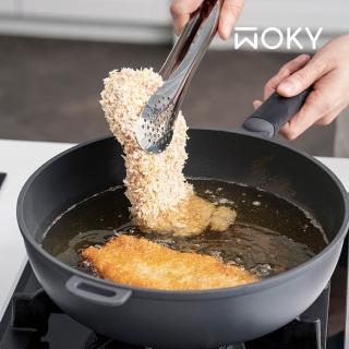 【WOKY 沃廚】恰恰鍋26CM深煎鍋組(含集水器+鍋刷)