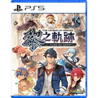 【SONY 索尼】PS5 英雄傳說 黎之軌跡(台灣公司貨-中文版)