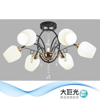 【大巨光】現代風E27x6+LED-G4x1 6燈半吸頂燈-中(BM-40942)