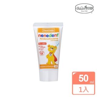 【Baan 貝恩】木糖醇兒童牙膏-綜合水果 50ml(兒童系列)