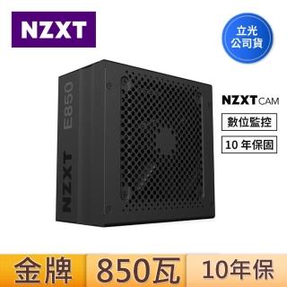 【NZXT 恩傑】美商恩傑 E850 850W 數位電源供應器(NZXT/850W/全模組/10年/)