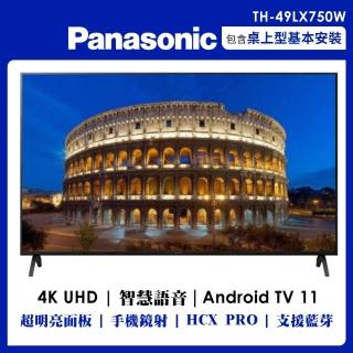【Panasonic 國際牌】49型4K連網液晶顯示器不含視訊盒(TH-49LX750W)
