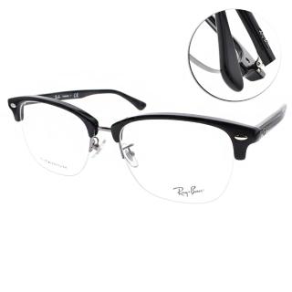 【RayBan 雷朋】光學眼鏡 經典眉框款(黑-銀#RB5357TD 5709)