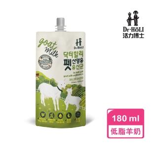 【Dr. HOLI 活力博士】低脂寵物羊奶180ml(多種營養素添加 牛磺酸 玻尿酸 益生菌)