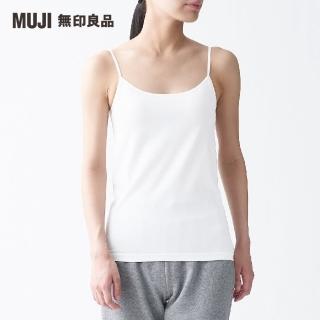 【MUJI 無印良品】女清爽舒適棉質細肩帶(共3色)