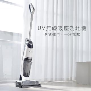 【Euleven 有樂紛】UV殺菌無線旗艦吸塵洗地機(EUL-VM1011U)