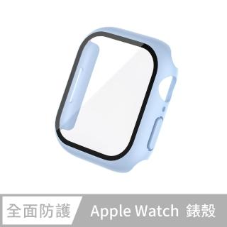 Apple Watch 7/SE/6/5/4/3/2/1 簡約輕薄防撞防摔鋼化玻璃二合一手錶保護殼(晴空藍)