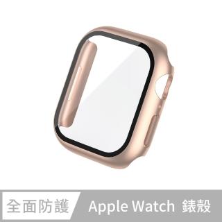 Apple Watch 7/SE/6/5/4/3/2/1 簡約輕薄防撞防摔鋼化玻璃二合一手錶保護殼(玫瑰金)