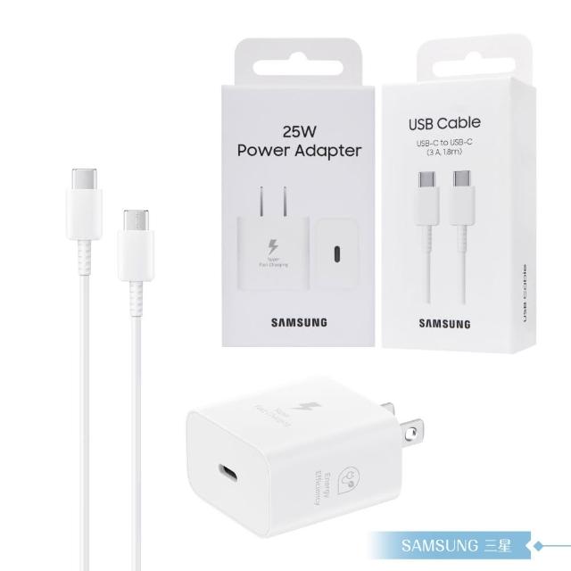 【Samsung 三星】原廠公司貨 T2510 超快充25W + DX310 3A 雙Type C線 1.8m(盒裝)