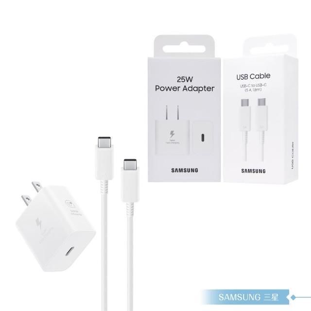 【Samsung 三星】原廠公司貨 T2510 超快充25W + DX510 5A 雙Type C線 1.8m(盒裝)