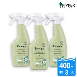 【PiPPER STANDARD】沛柏鳳梨酵素抗菌浴廁清潔劑茶樹400mlx3入組(添茶樹精油/浴室清潔/去汙噴霧)