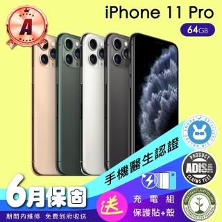 【Apple 蘋果】A級福利品 iPhone 11 Pro 64G(全機原廠零件+配件組)