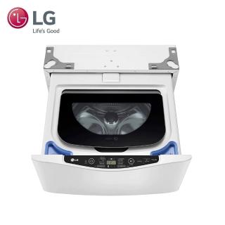 【LG 樂金】家電快配2.0公斤◆WiFi MiniWash蒸洗脫變頻迷你洗衣機 冰磁白(WT-SD201AHW)