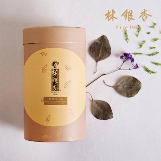 【Ginkgolin 林銀杏】嚴選杏仁粉隨身包圓罐300g(30gX10包)