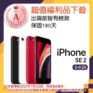 【Apple 蘋果】【Apple 蘋果】A級福利品 iPhone SE 2020(64G)