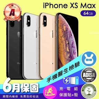 【Apple 蘋果】A級福利品 iPhone Xs Max 64G(全機原廠零件+配件組)