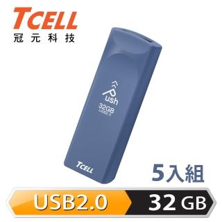 【TCELL 冠元】USB2.0 32GB Push推推隨身碟 普魯士藍(5入組)