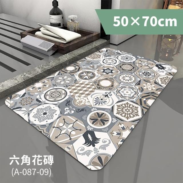 【FL 生活+】奈米硅藻土速乾防滑吸水地墊-50*70-加大款1入(玄關浴室加大款)