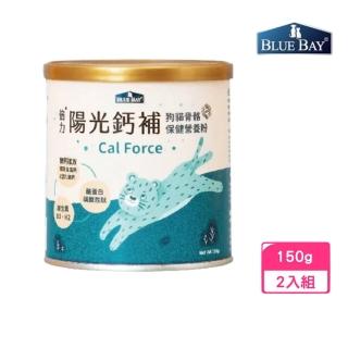 【Blue Bay 倍力】陽光鈣補 150g