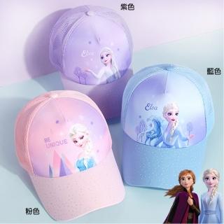 【TDL】冰雪奇緣兒童帽子網帽遮陽帽棒球帽 H1712(平輸品)