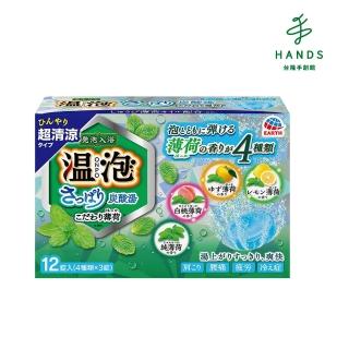 【TOKYU HANDS 台隆手創館】溫泡 清爽碳酸入浴錠/入浴劑-綜合薄荷(12錠)