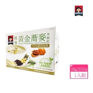 【QUAKER 桂格】健康榖王-黃金蕎麥多榖飲 28gx50包/盒