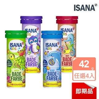【ISANA 伊薩娜】即期品 兒童入浴劑泡澡錠42g*ˋ4入組(效期至2023/07)