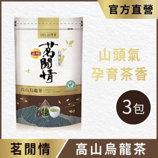 【立頓】茗閒情高山烏龍茶包(2.8gx22入x3袋)