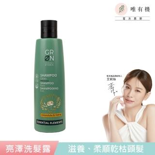 【唯有機】GRN綠植機-亮澤金盞花洗髮露(乾枯髮專用)