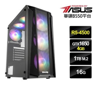 【華碩平台】{天門飛神}R5六核GTX1650獨顯電腦(R5 4500/16G/GTX 1650/1TB_M2)