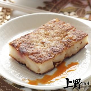 【上野物產】餐廳用 大眾都愛蘿蔔糕 x15包(約12片/包 蘿蔔糕 菜頭粿 港點 港式點心)