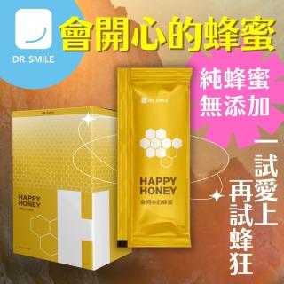 【Dr. Smile 笑博士】會開心的蜂蜜(沖泡飲品 100%蜂蜜)