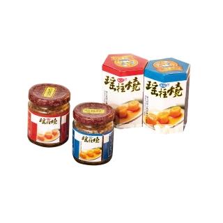 60年信譽口碑海洋王宮極品干貝燒大組