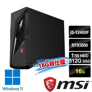 【MSI 微星】Infinite S3 12TH-275TW 電競桌機(i5-12400F/16G/512G+1T/RTX3050-8G/Win11-16G特仕版)