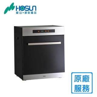【豪山】全省安裝FD-5215 觸控型立式烘碗機(50CM)